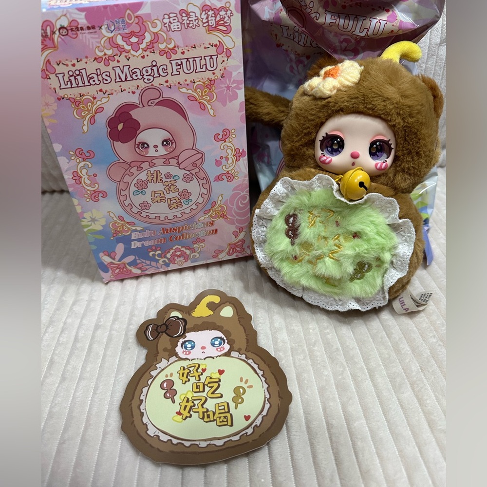 DELICIOUS- Lilia’s Magic Fulu.New.Box opened to verify. Brown plush